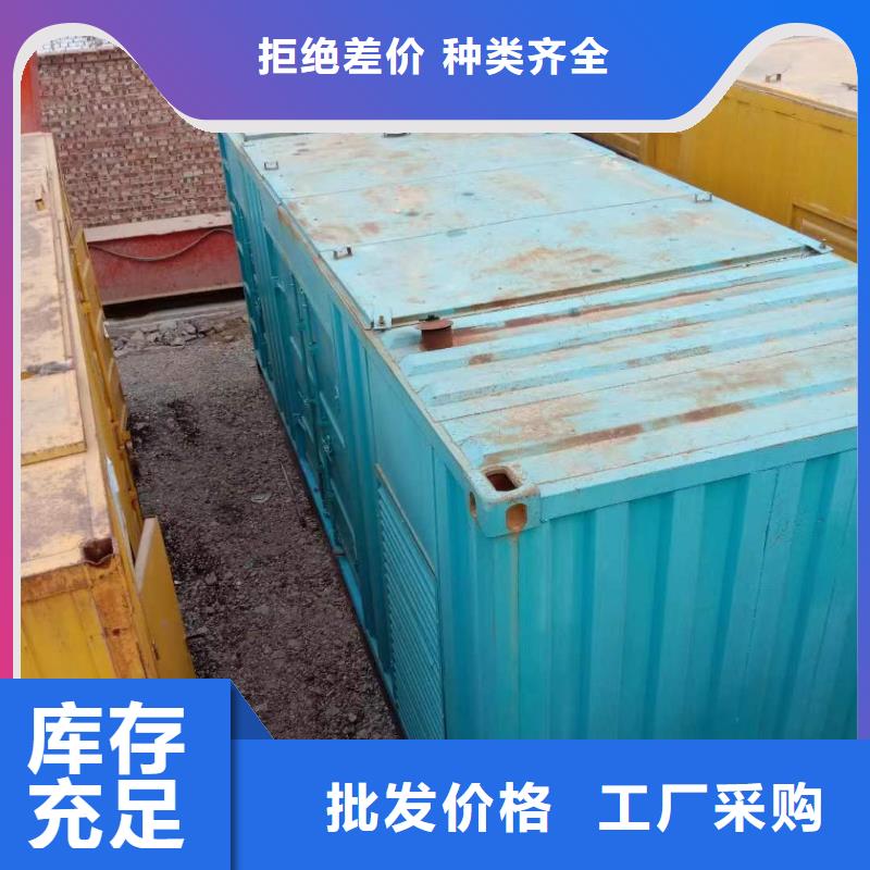 静音发电机进口发电机回收货源直供