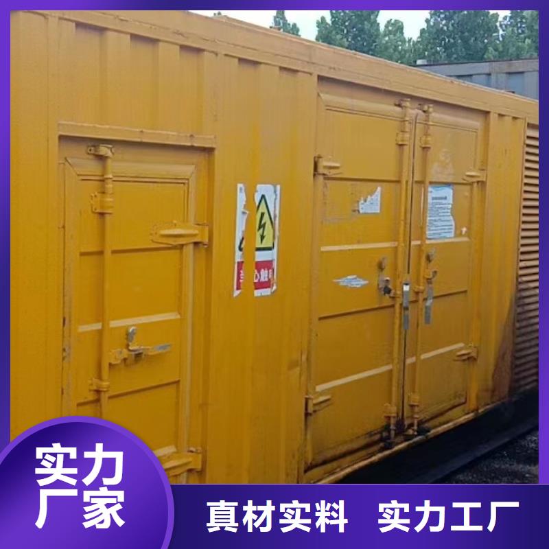 【静音发电机发电机租赁公司实力厂商】