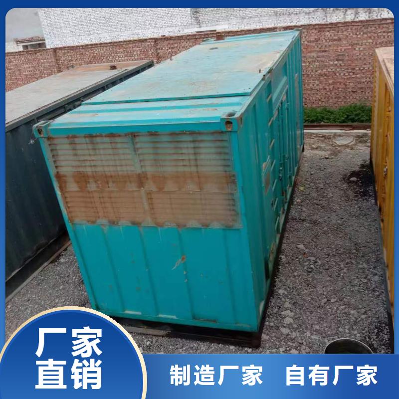 静音发电机进口发电机回收快速物流发货