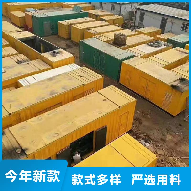 【静音发电机,出租发电机精品优选】