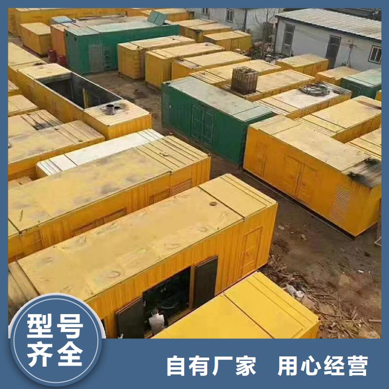 静音发电机出租发电机质量优价格低