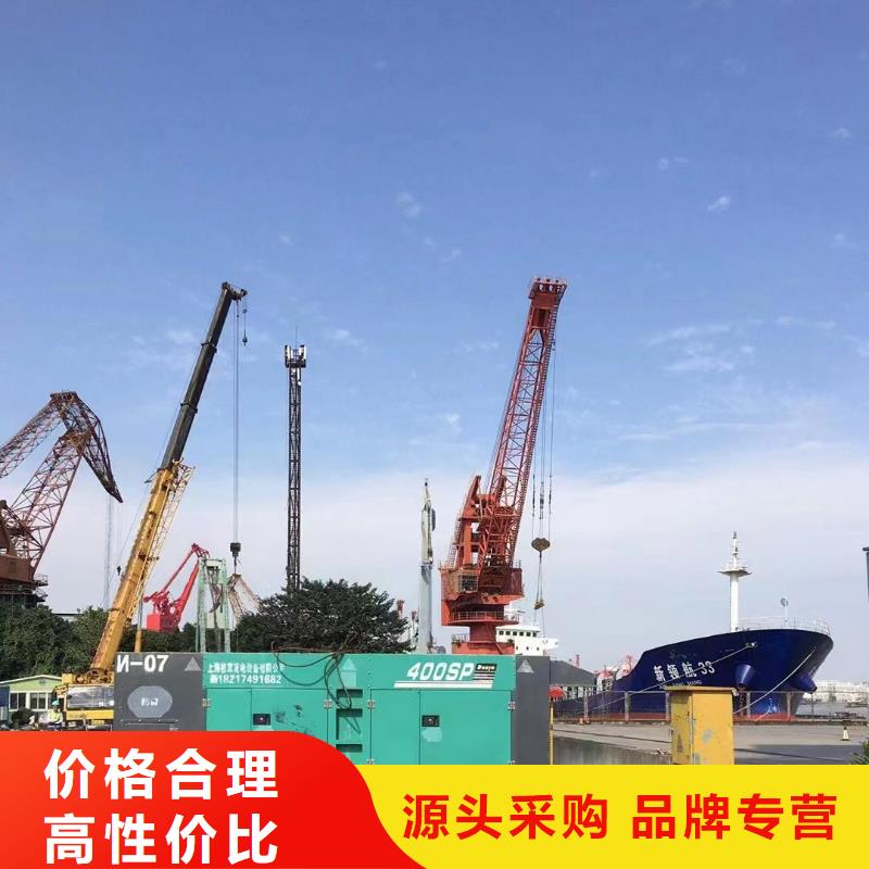 静音发电机-发电机租赁价格免费寄样