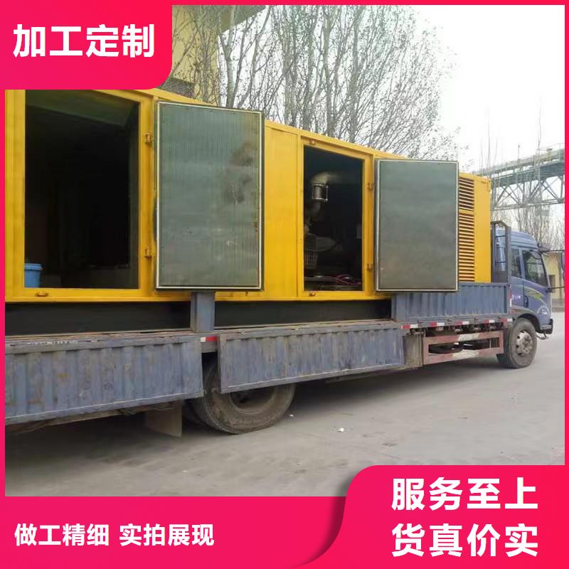 静音发电机-500kw静音柴油发电机用心制造