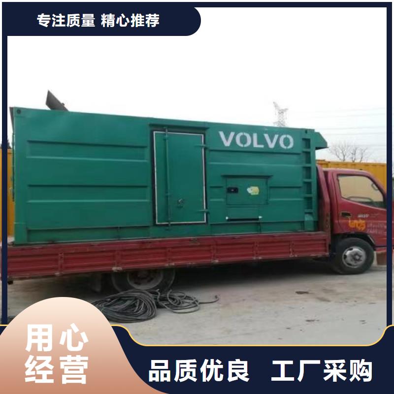 静音发电机出租发电机敢与同行比价格