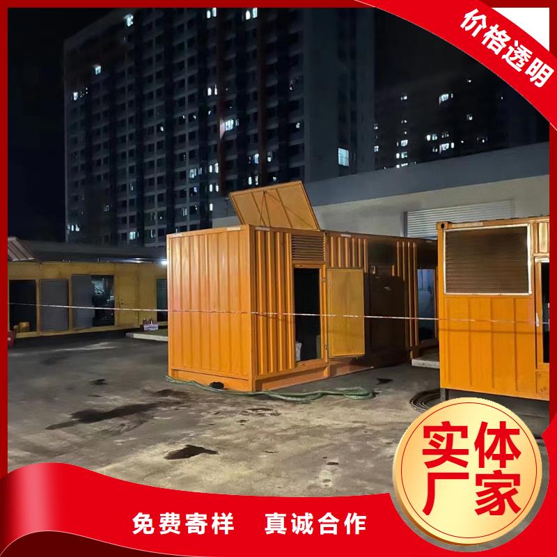 租赁500千瓦发电机视频-租赁500千瓦发电机-青海省海东市【周边】厂家-西宁|玉树|海南|海西|海北|黄南
