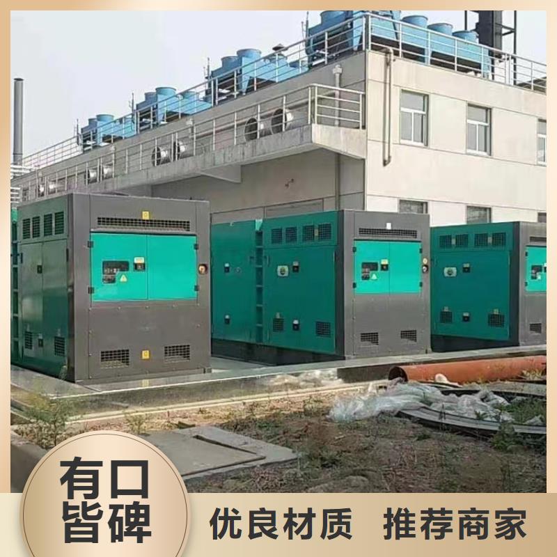 【静音发电机发电机租赁免费寄样】
