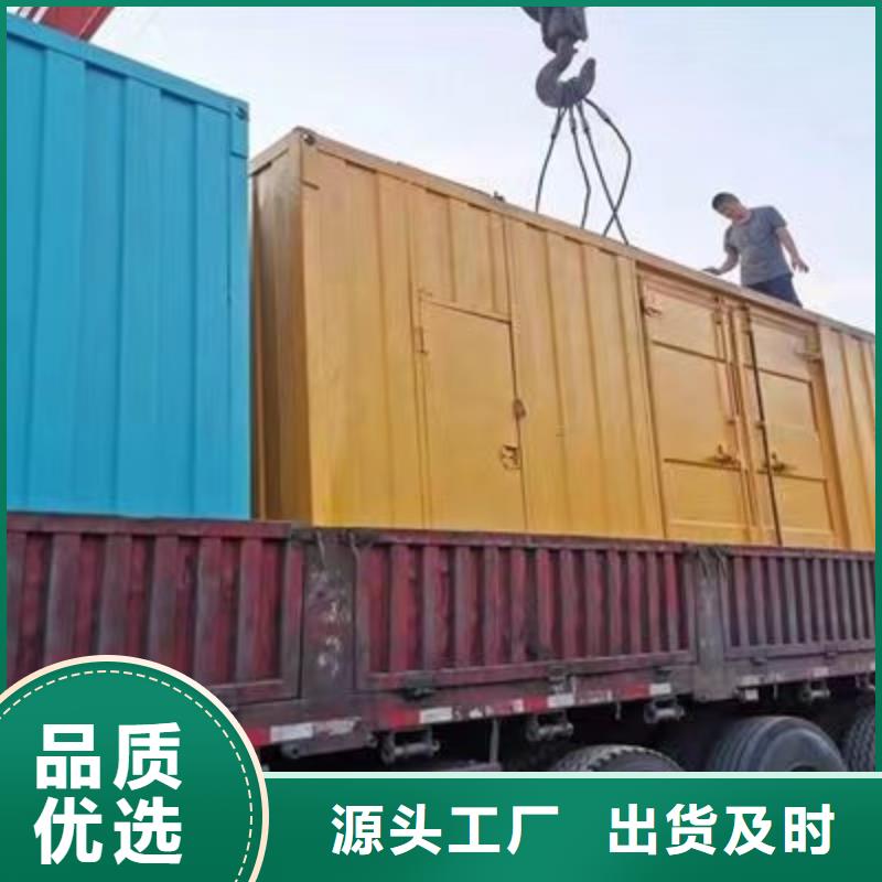 静音发电机出租发电机让客户买的放心