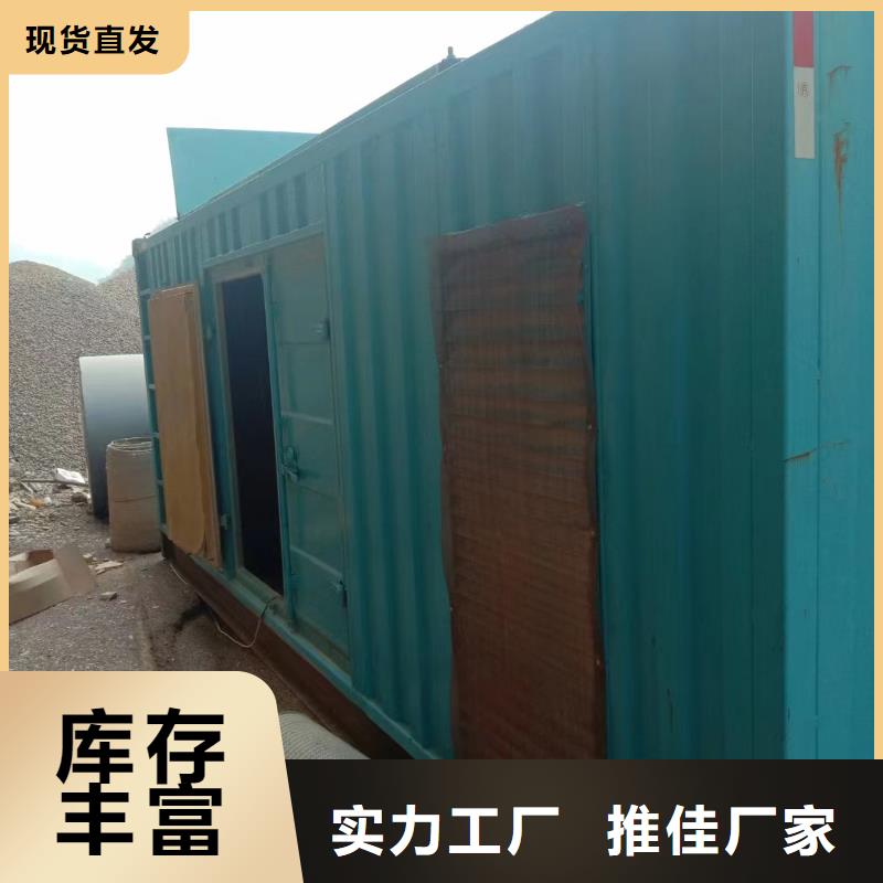 静音发电机-发电机出租多种场景适用