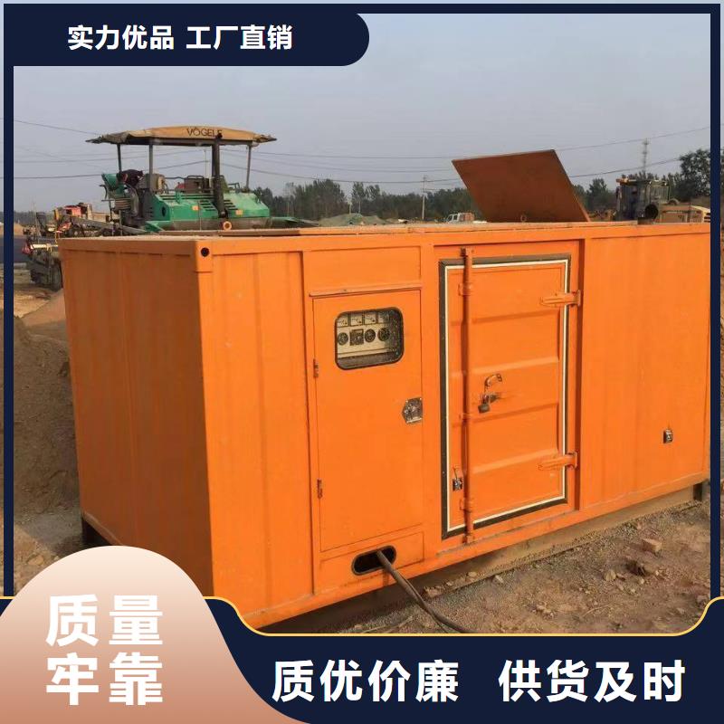 静音发电机进口发电机回收库存量大