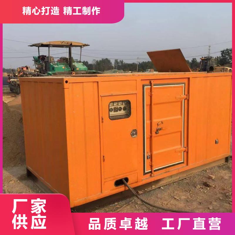 静音发电机进口发电机回收快速物流发货