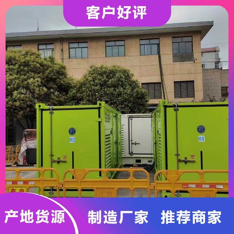 静音发电机发电机回收现货齐全售后无忧-服务范围包括西畴|广南|迪庆|曲靖|临沧|昆明等