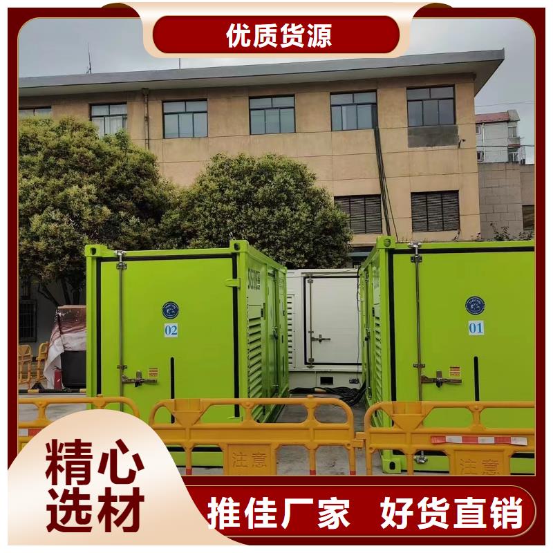【静音发电机】,柴油发电机回收产品细节参数