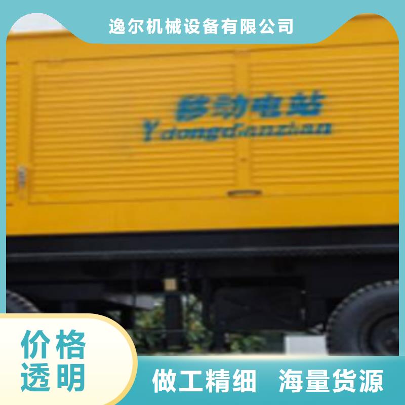 静音发电机出租发电机工艺精细质保长久
