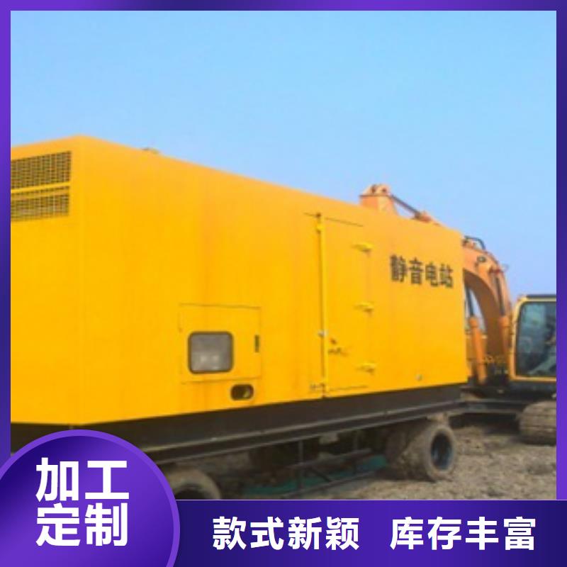 租赁500千瓦发电机逸尔静音发电机大型发电机出租/租赁
当地货源