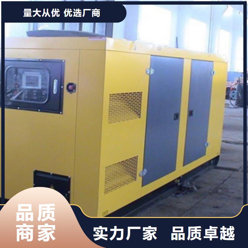 静音发电机发电机租赁公司源头实体厂商|租赁500千瓦发电机-逸尔机械设备(信阳市分公司)