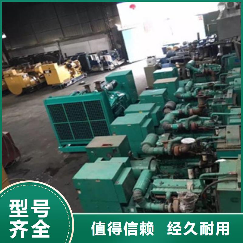 【柴油发电机,柴油发电机回收诚信厂家】