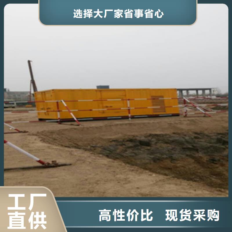 租赁500千瓦发电机-视频-辽宁省丹东市逸尔租赁500千瓦发电机可服务区域凤城|振兴|朝阳|本溪|铁岭|锦州等