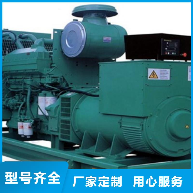 租赁500千瓦发电机视频-丹东市租赁500千瓦发电机-(本地)可服务区域元宝|凤城|锦州|抚顺|本溪|大连