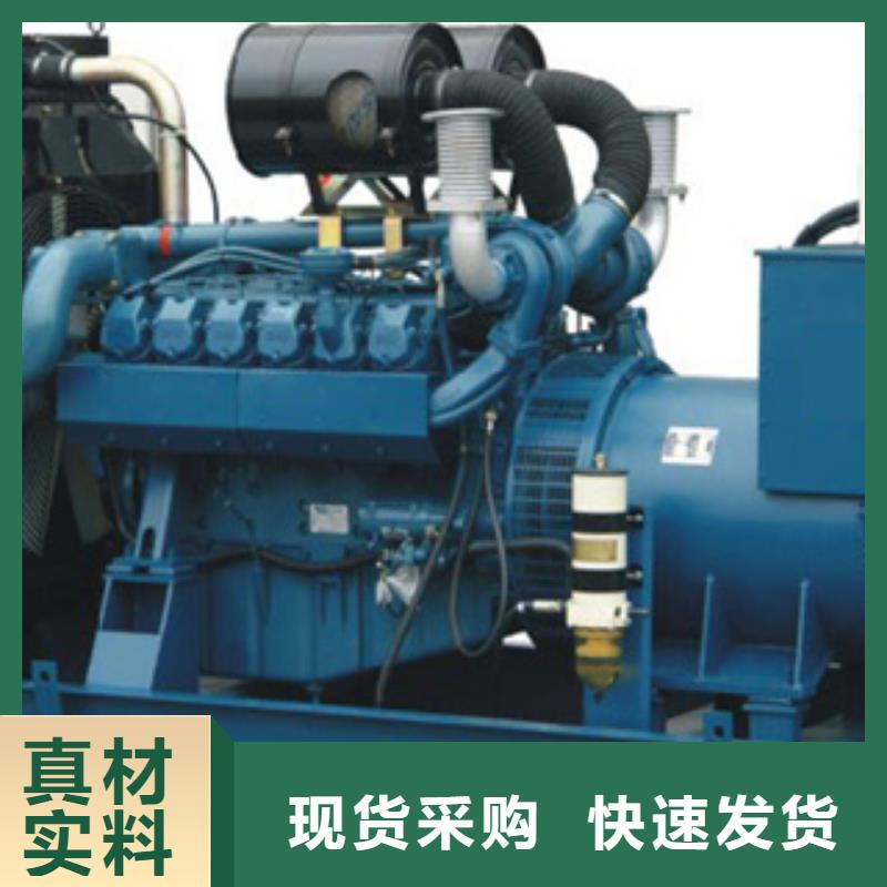 租赁500千瓦发电机视频-丹东市租赁500千瓦发电机-(本地)可服务区域元宝|凤城|锦州|抚顺|本溪|大连