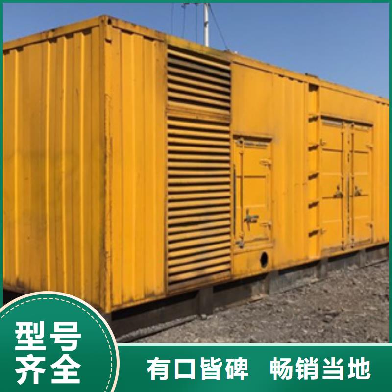 租赁500千瓦发电机视频-丹东市租赁500千瓦发电机-(本地)可服务区域元宝|凤城|锦州|抚顺|本溪|大连