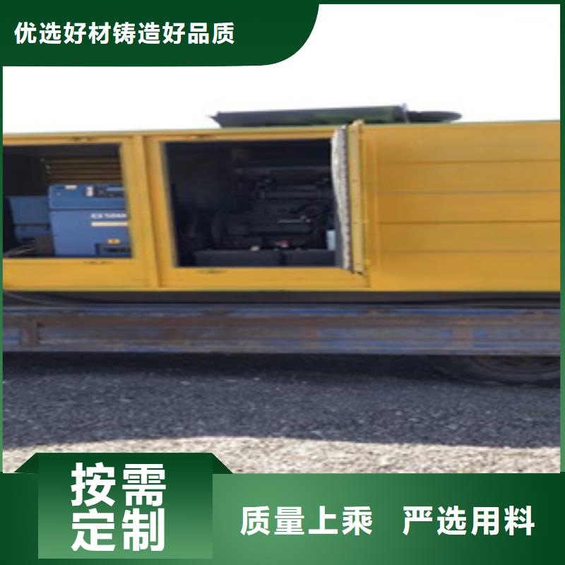 租赁500千瓦发电机-视频-辽宁省丹东市逸尔租赁500千瓦发电机可服务区域凤城|振兴|朝阳|本溪|铁岭|锦州等