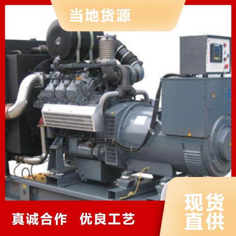 租赁500千瓦发电机视频-丹东市租赁500千瓦发电机-(本地)可服务区域元宝|凤城|锦州|抚顺|本溪|大连