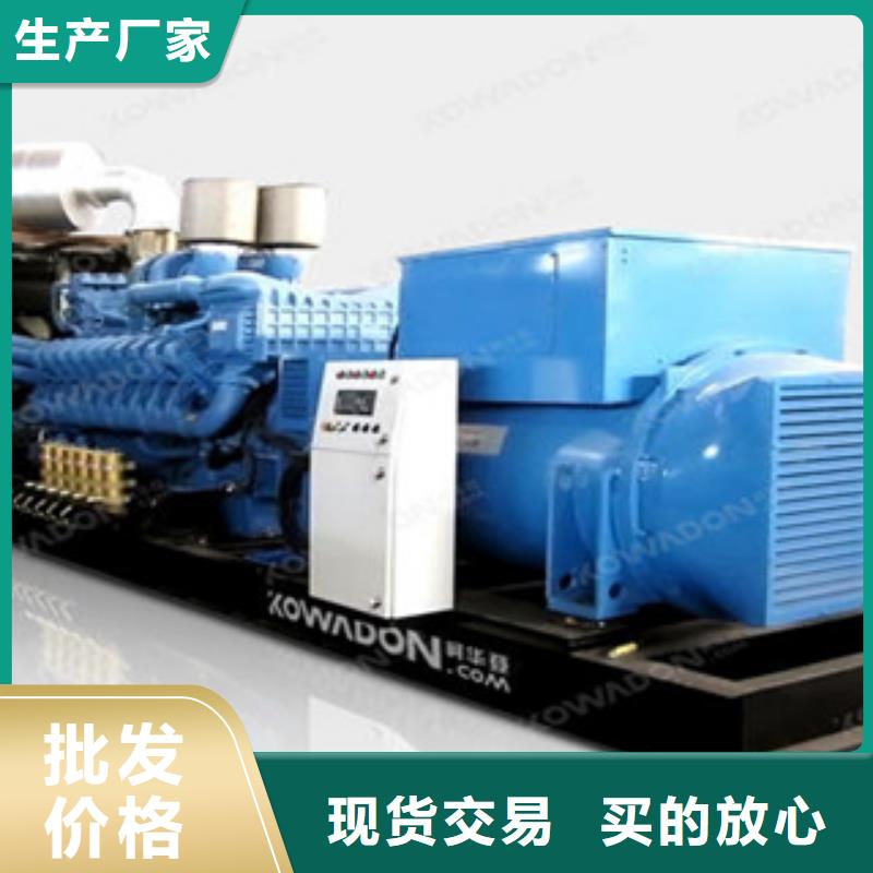 租赁500千瓦发电机视频-丹东市租赁500千瓦发电机-(本地)可服务区域元宝|凤城|锦州|抚顺|本溪|大连