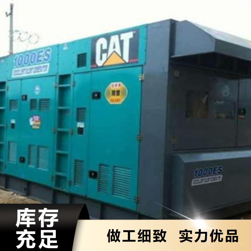|江夏|江汉|黄石|鄂州|孝感|荆州|黄冈逸尔发电机图片【本地发电机出租/租赁】专业品质