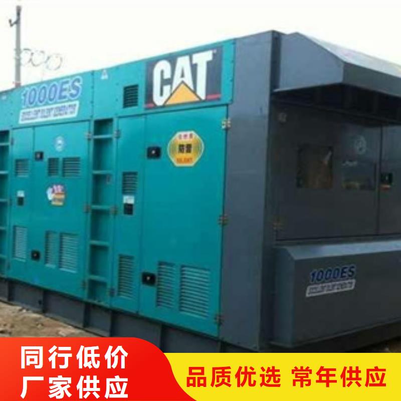 租赁500千瓦发电机-视频-乌兰察布市租赁500千瓦发电机-逸尔机械设备(乌兰察布市分公司)服务区域兴安|通辽|包头|鄂尔多斯|赤峰