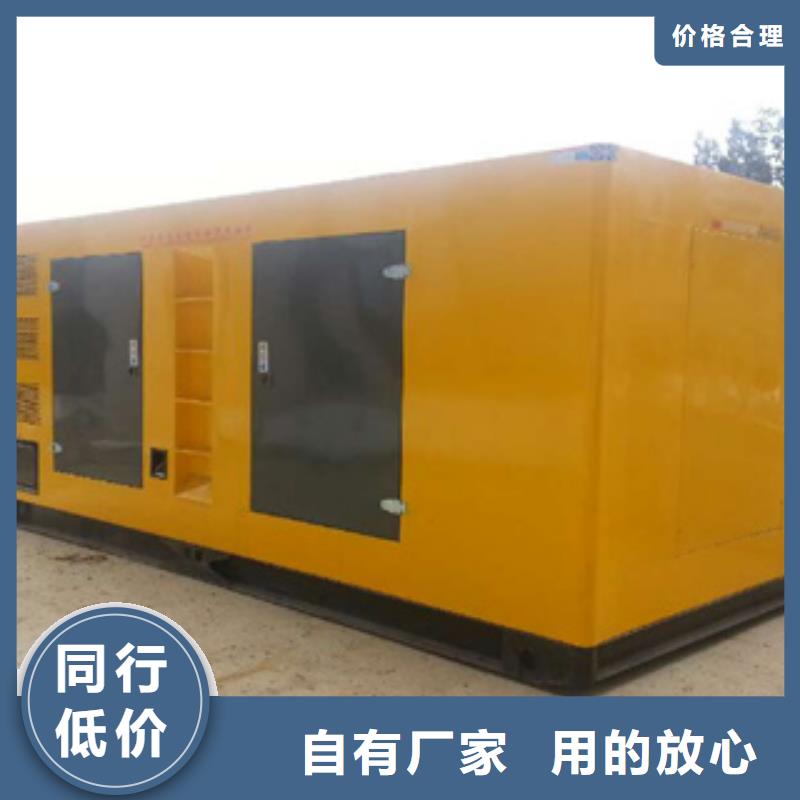|江夏|江汉|黄石|鄂州|孝感|荆州|黄冈逸尔发电机图片【本地发电机出租/租赁】专业品质