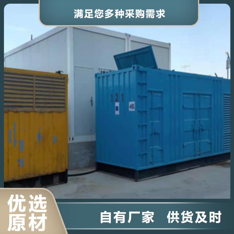 |江夏|江汉|黄石|鄂州|孝感|荆州|黄冈逸尔发电机图片【本地发电机出租/租赁】专业品质