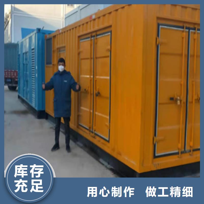 租赁500千瓦发电机视频-湖北省武汉市|汉南|黄陂|随州|孝感|恩施|荆州|宜昌租赁500千瓦发电机-逸尔