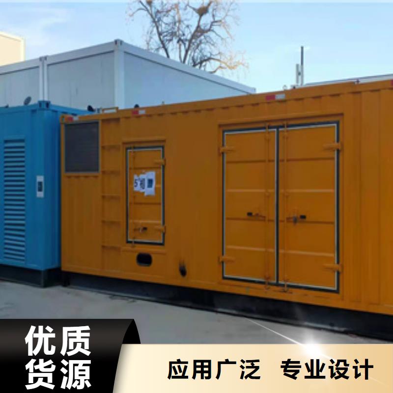 租赁500千瓦发电机-视频-湖北省武汉市|江夏|东西湖|宜昌|十堰|随州|黄石|咸宁|荆门租赁500千瓦发电机-逸尔