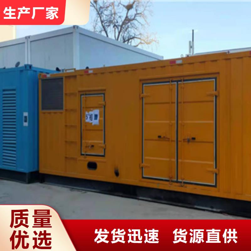 租赁500千瓦发电机视频-租赁500千瓦发电机-内蒙古乌兰察布市兴安|阿拉善|乌海|包头|通辽|鄂尔多斯|锡林郭勒本土服务商