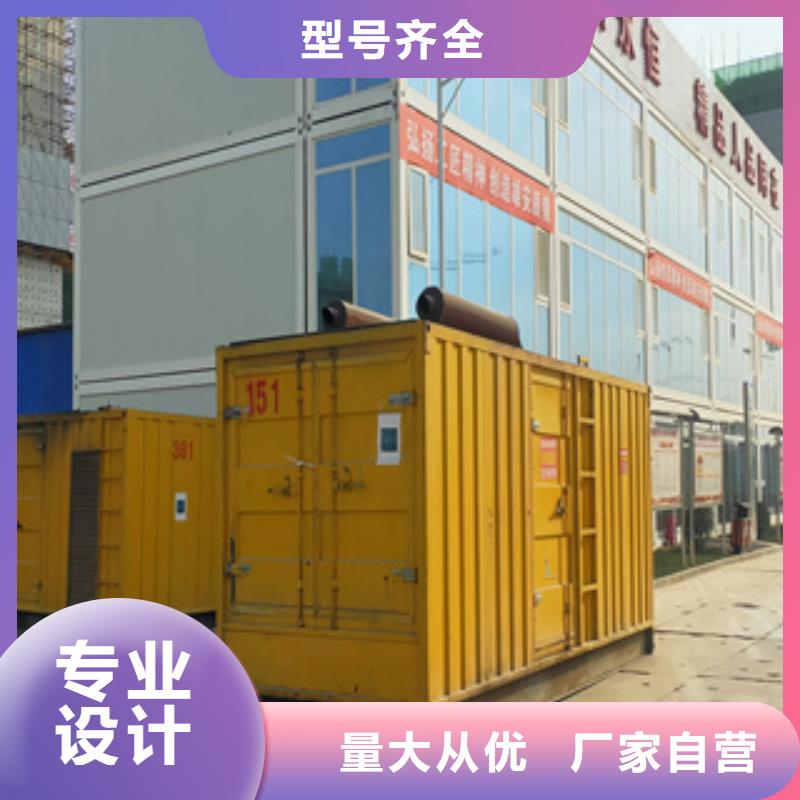 租赁500千瓦发电机-视频-湖北省武汉市|江夏|东西湖|宜昌|十堰|随州|黄石|咸宁|荆门租赁500千瓦发电机-逸尔