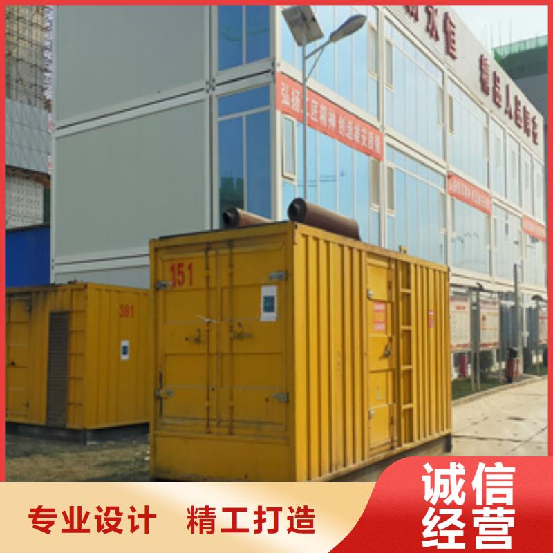 租赁500千瓦发电机视频-湖北省武汉市|汉南|黄陂|随州|孝感|恩施|荆州|宜昌租赁500千瓦发电机-逸尔