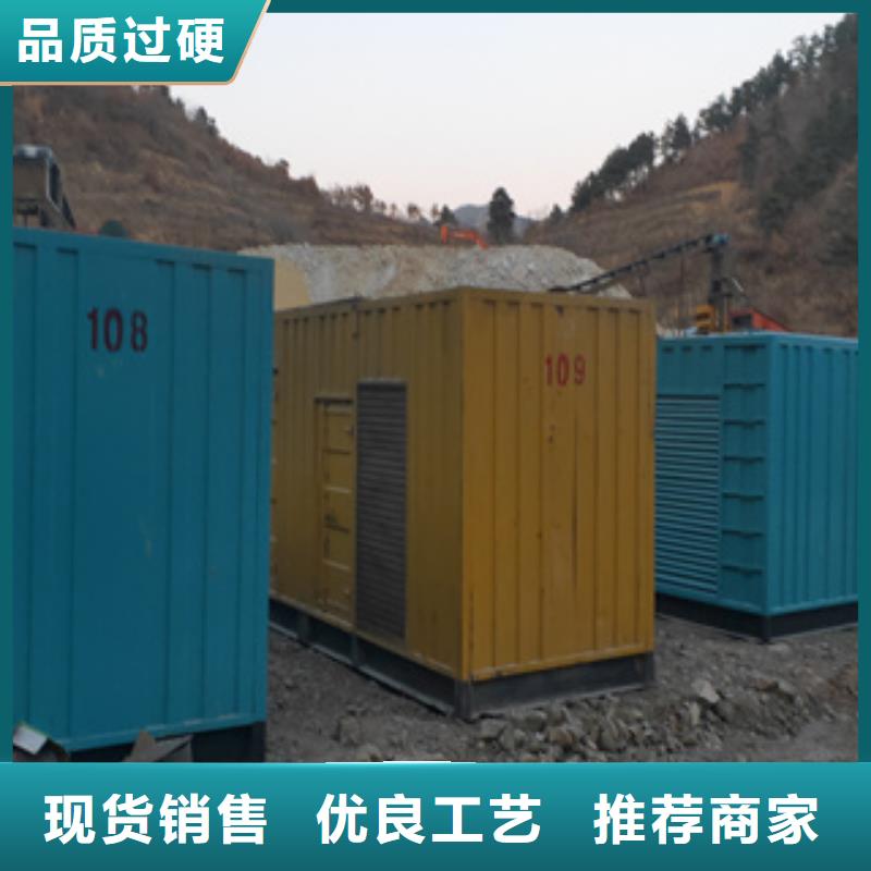 租赁500千瓦发电机-视频-乌兰察布市租赁500千瓦发电机-逸尔机械设备(乌兰察布市分公司)服务区域兴安|通辽|包头|鄂尔多斯|赤峰
