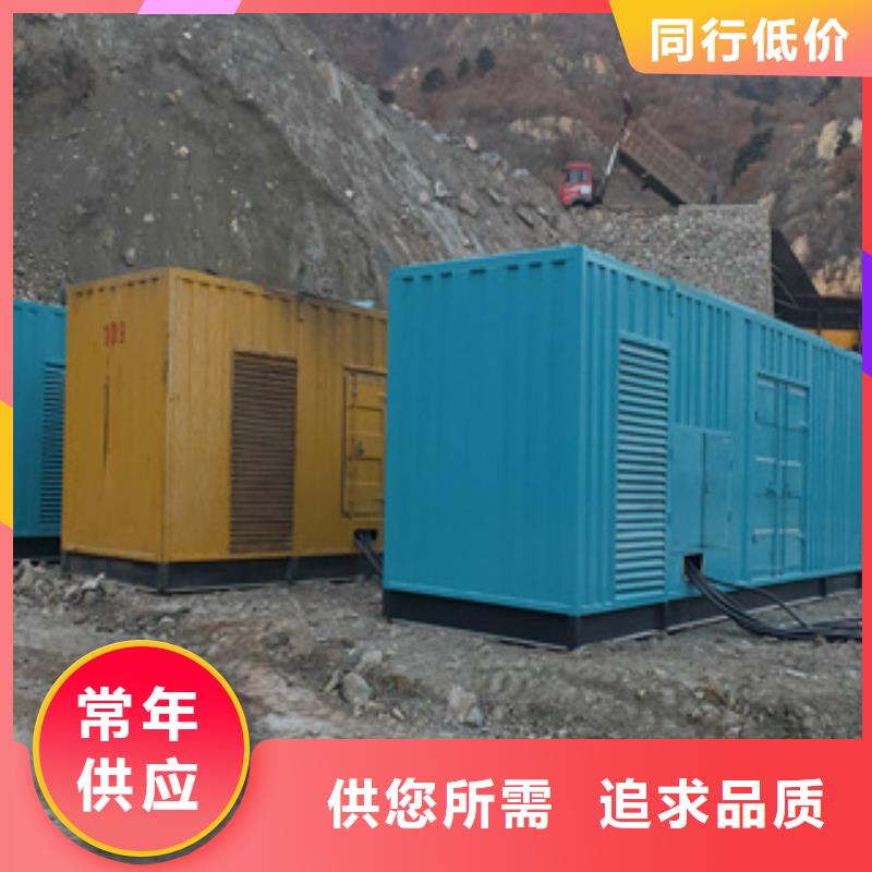 租赁500千瓦发电机-视频-湖北省武汉市|江夏|东西湖|宜昌|十堰|随州|黄石|咸宁|荆门租赁500千瓦发电机-逸尔