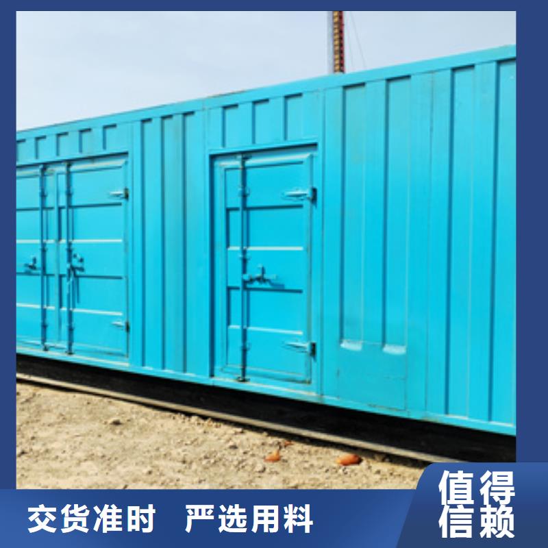 租赁500千瓦发电机-视频-乌兰察布市租赁500千瓦发电机-逸尔机械设备(乌兰察布市分公司)服务区域兴安|通辽|包头|鄂尔多斯|赤峰