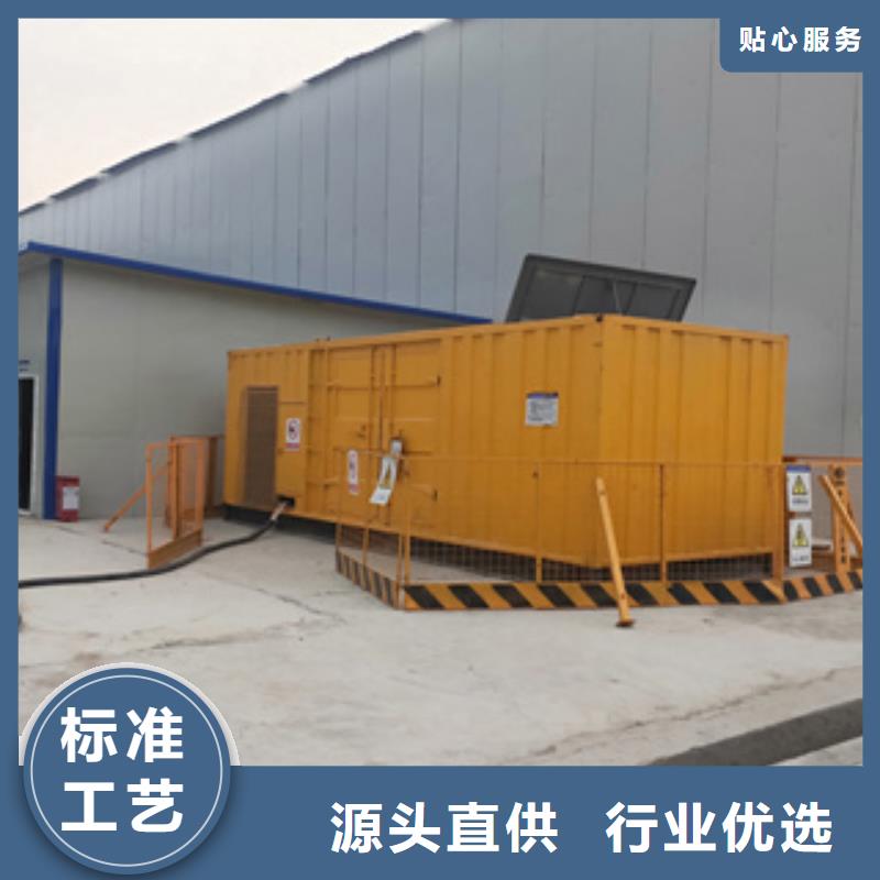 租赁500千瓦发电机视频-租赁500千瓦发电机-内蒙古乌兰察布市兴安|阿拉善|乌海|包头|通辽|鄂尔多斯|锡林郭勒本土服务商