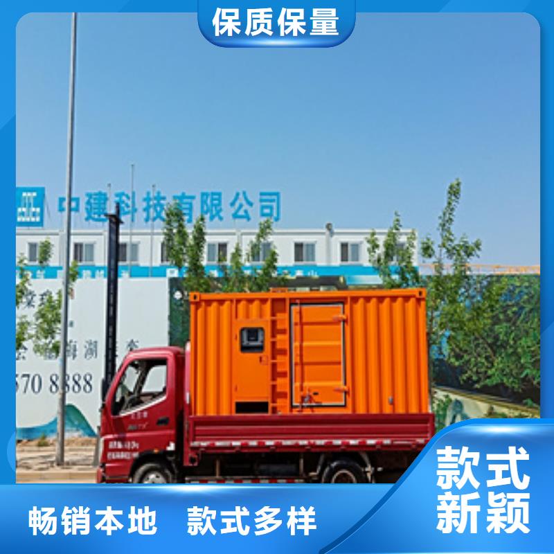 租赁500千瓦发电机视频-租赁500千瓦发电机-内蒙古乌兰察布市兴安|阿拉善|乌海|包头|通辽|鄂尔多斯|锡林郭勒本土服务商