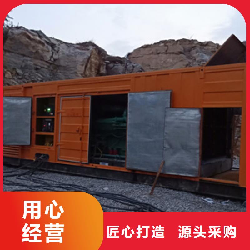 租赁500千瓦发电机-视频-乌兰察布市租赁500千瓦发电机-逸尔机械设备(乌兰察布市分公司)服务区域兴安|通辽|包头|鄂尔多斯|赤峰