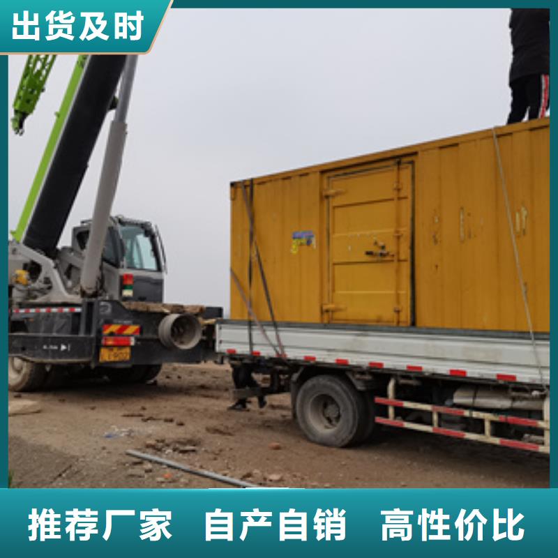 租赁500千瓦发电机视频-租赁500千瓦发电机-内蒙古乌兰察布市兴安|阿拉善|乌海|包头|通辽|鄂尔多斯|锡林郭勒本土服务商