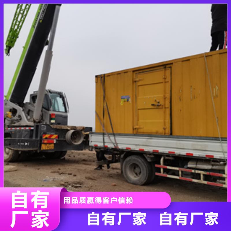 租赁500千瓦发电机视频-湖北省武汉市|汉南|黄陂|随州|孝感|恩施|荆州|宜昌租赁500千瓦发电机-逸尔