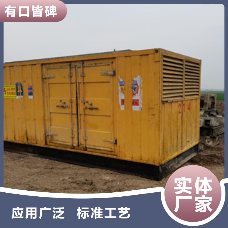租赁500千瓦发电机视频-湖北省武汉市|汉南|黄陂|随州|孝感|恩施|荆州|宜昌租赁500千瓦发电机-逸尔