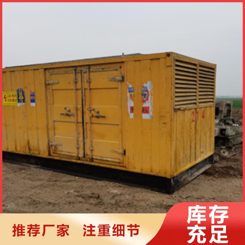 逸尔【发电机图片】-发电机租赁价格免费安装-业务覆盖区域|赤峰|乌海|通辽|鄂尔多斯|包头-阿奇乐乐