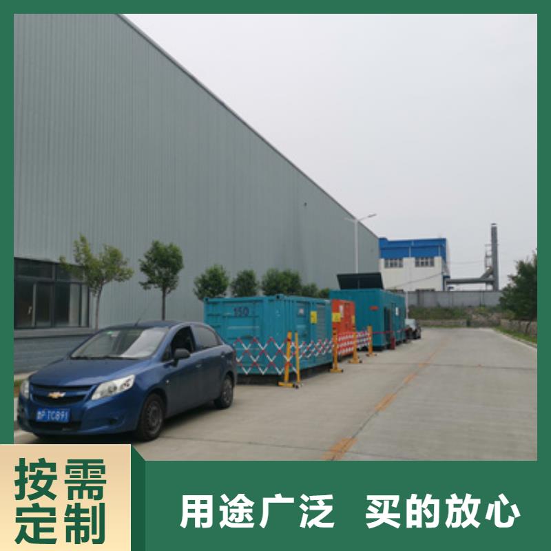 【发电机出租、租赁】-800kw发电机租赁实力派厂家-服务区域包括沂水|临沭|烟台|日照|济南|淄博|聊城|青岛|滨州等-产品视频