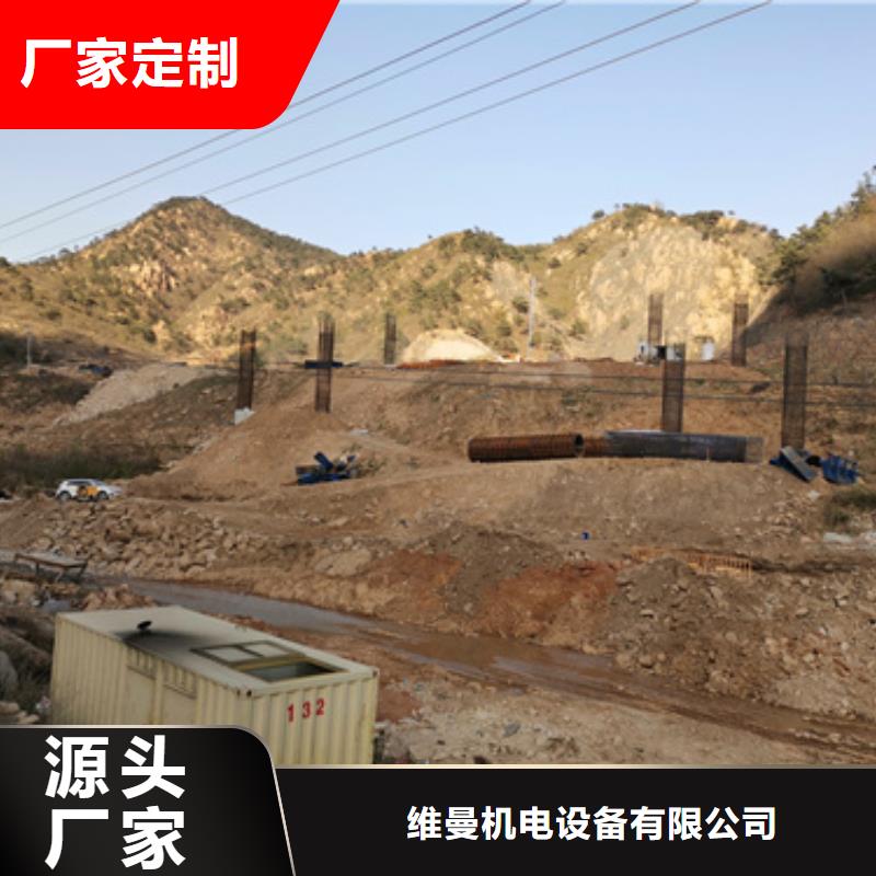 (维曼):优质原料发电机出租、租赁400kw发电机租赁多年经验值得信赖信誉至上-阿奇乐乐