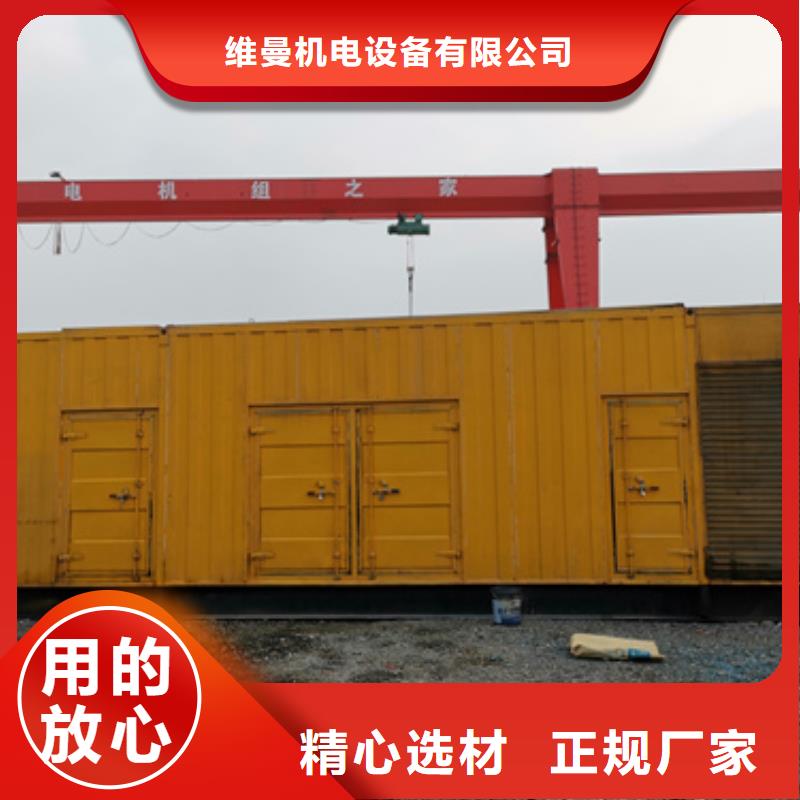 哪里有卖心又钱发电机出租、租赁200kw发电机出租产品实拍-本地厂家_供应案例