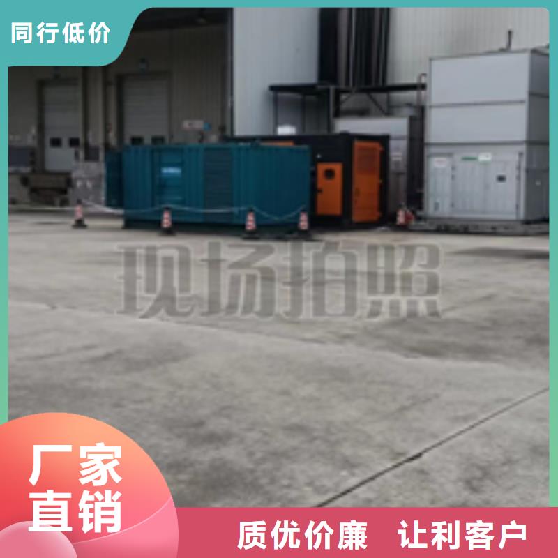 出租1200KW发电机货源充足